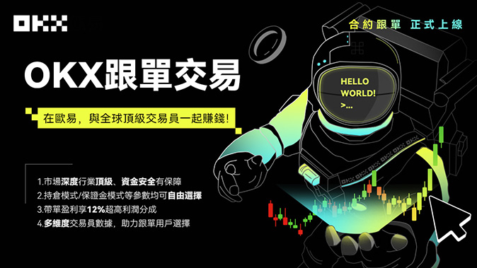 毫秒级撑合引擎